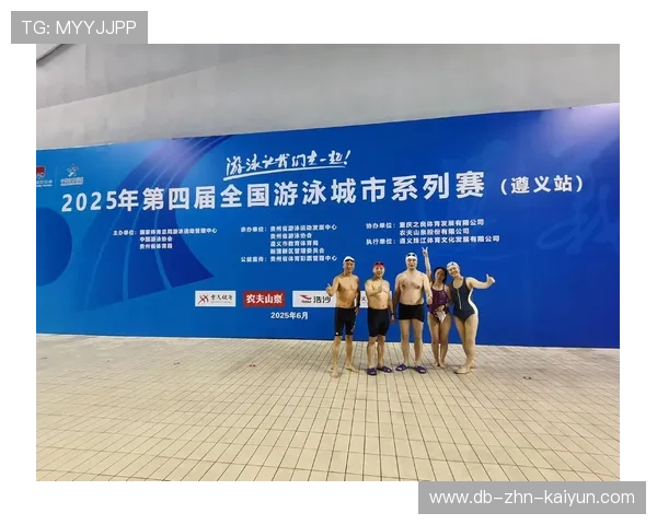 2026年游泳城市联赛志愿者长期培养体系第23轮扩展名单公布，市游泳协会