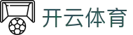 开云体育官网入口 - 开云体育官方全站iOS/安卓APP安装入口